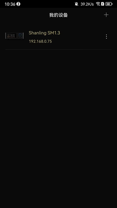 精彩截图-Eddict Controller2026官方新版