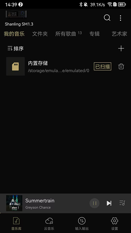 精彩截图-Eddict Controller2026官方新版