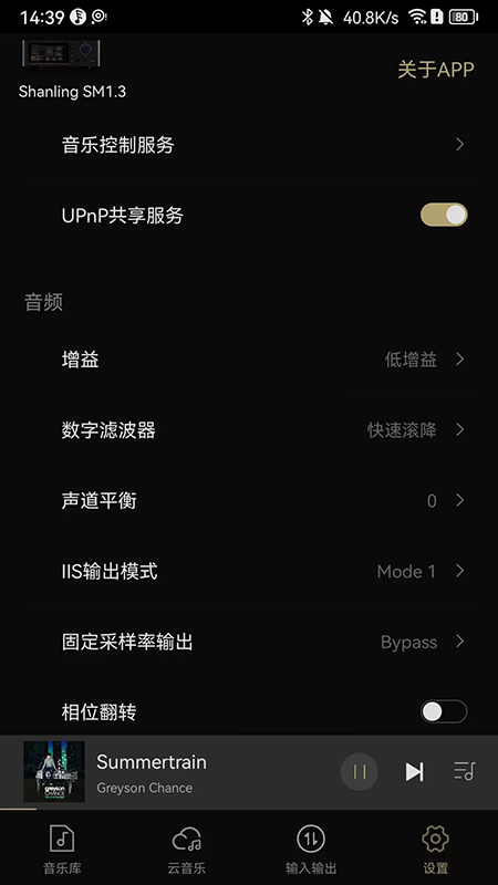 精彩截图-Eddict Controller2026官方新版