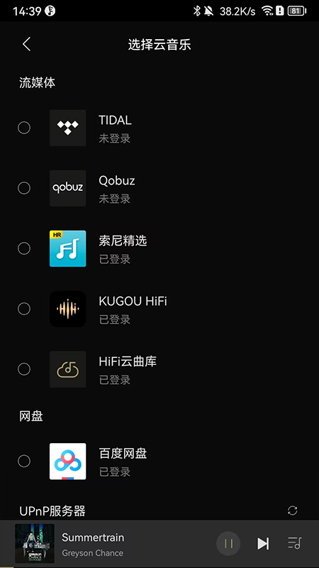 精彩截图-Eddict Controller2026官方新版