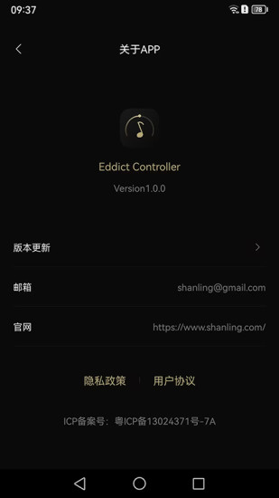 精彩截图-Eddict Controller2024官方新版