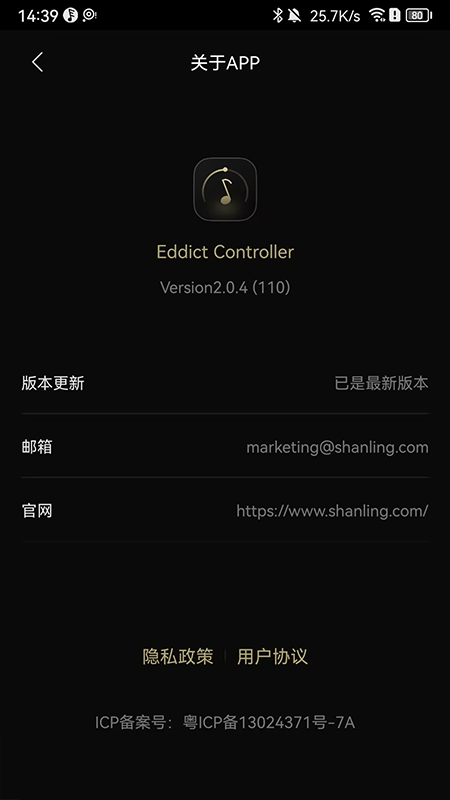 精彩截图-Eddict Controller2026官方新版
