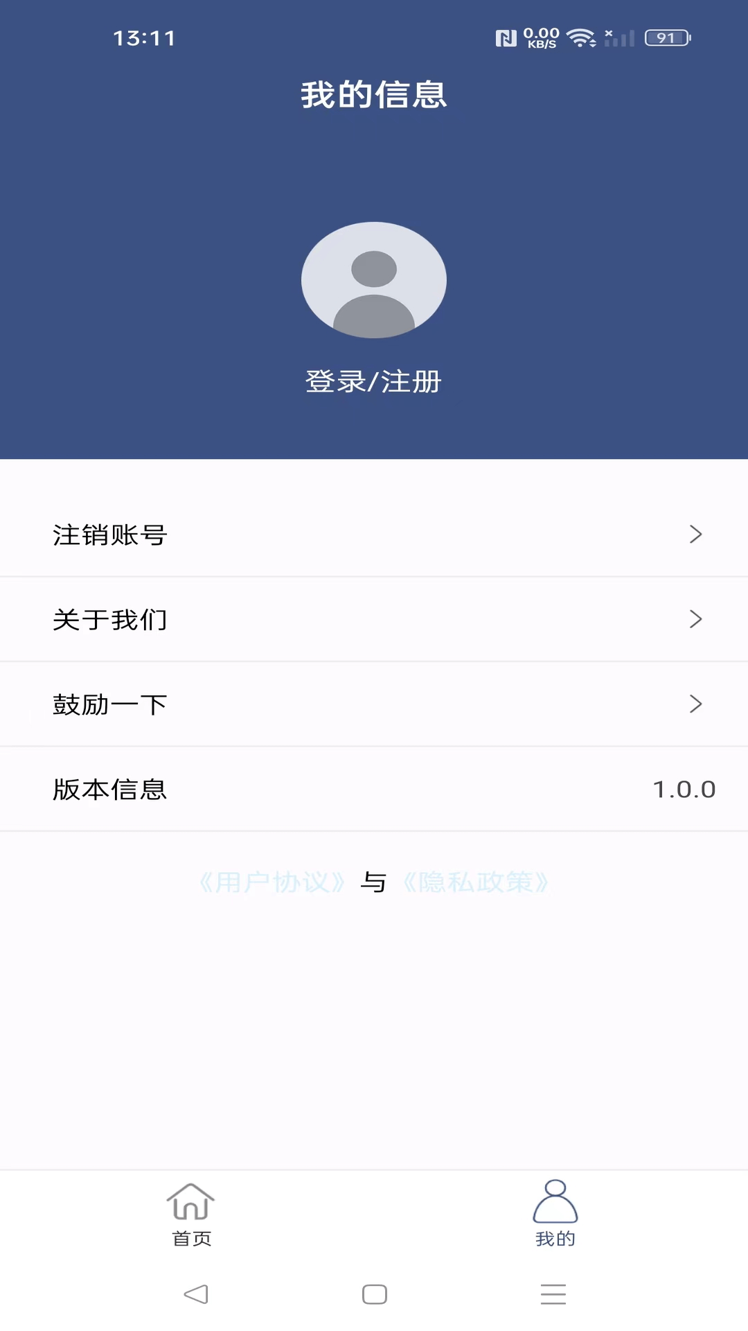 精彩截图-苍原创选宝2025官方新版