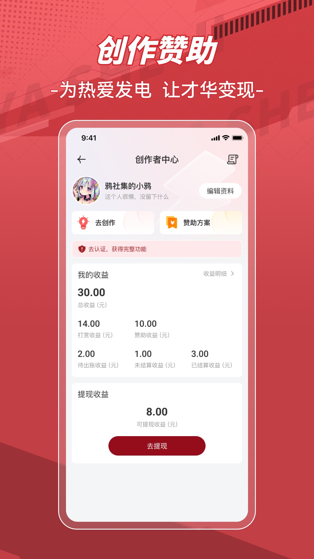 精彩截图-鸦社集2026官方新版