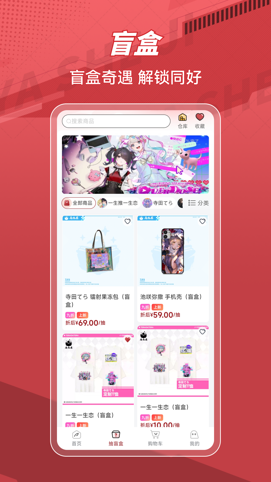 精彩截图-鸦社集2026官方新版