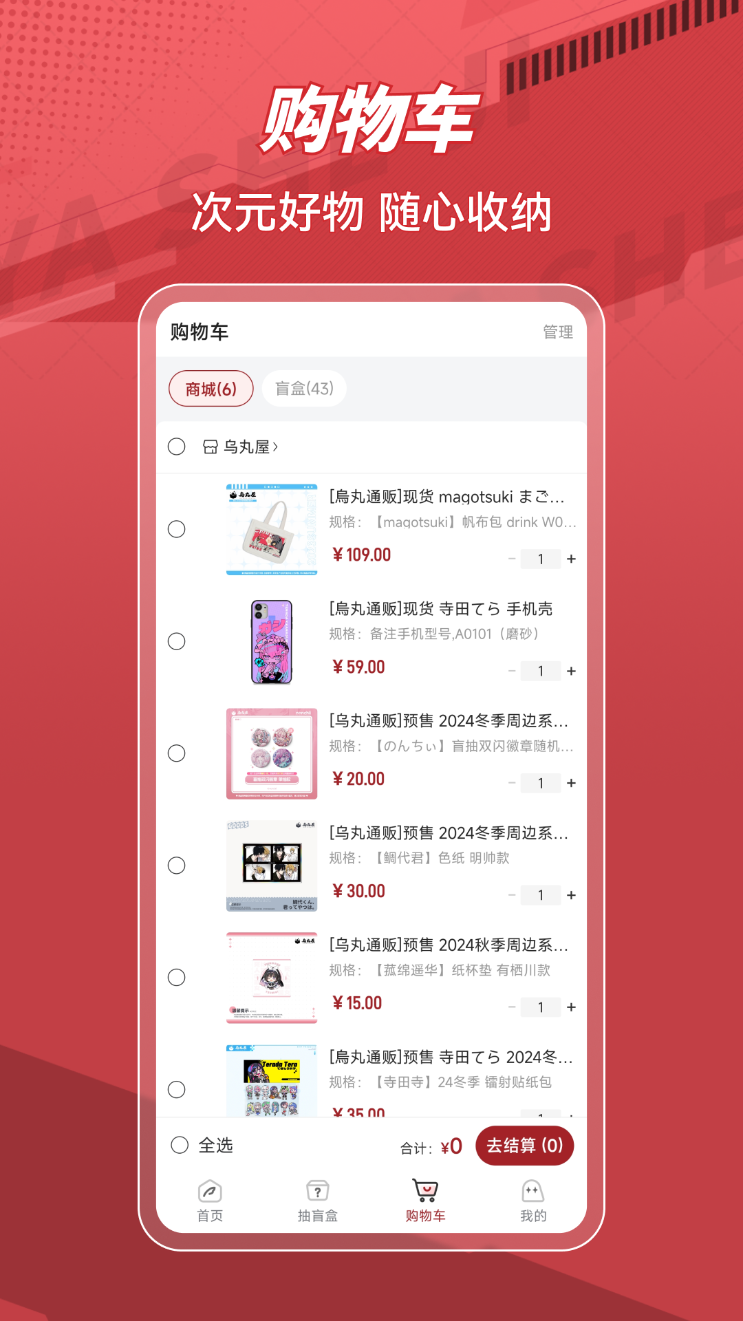 精彩截图-鸦社集2026官方新版