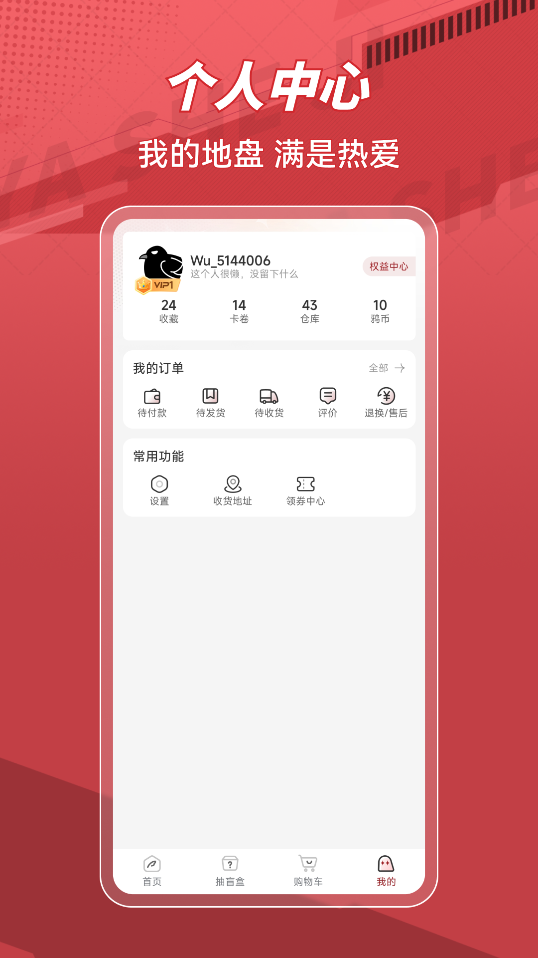 精彩截图-鸦社集2026官方新版