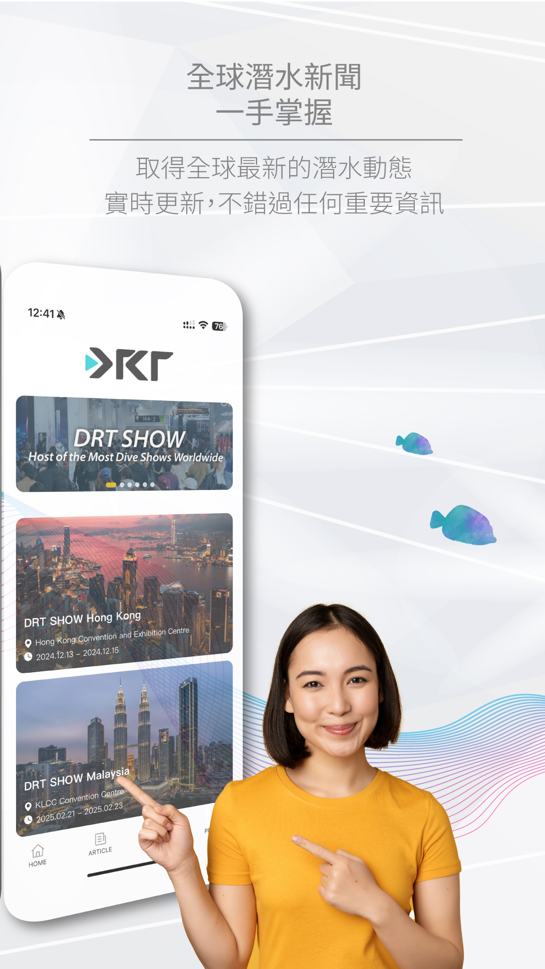 精彩截图-潜水星球2026官方新版