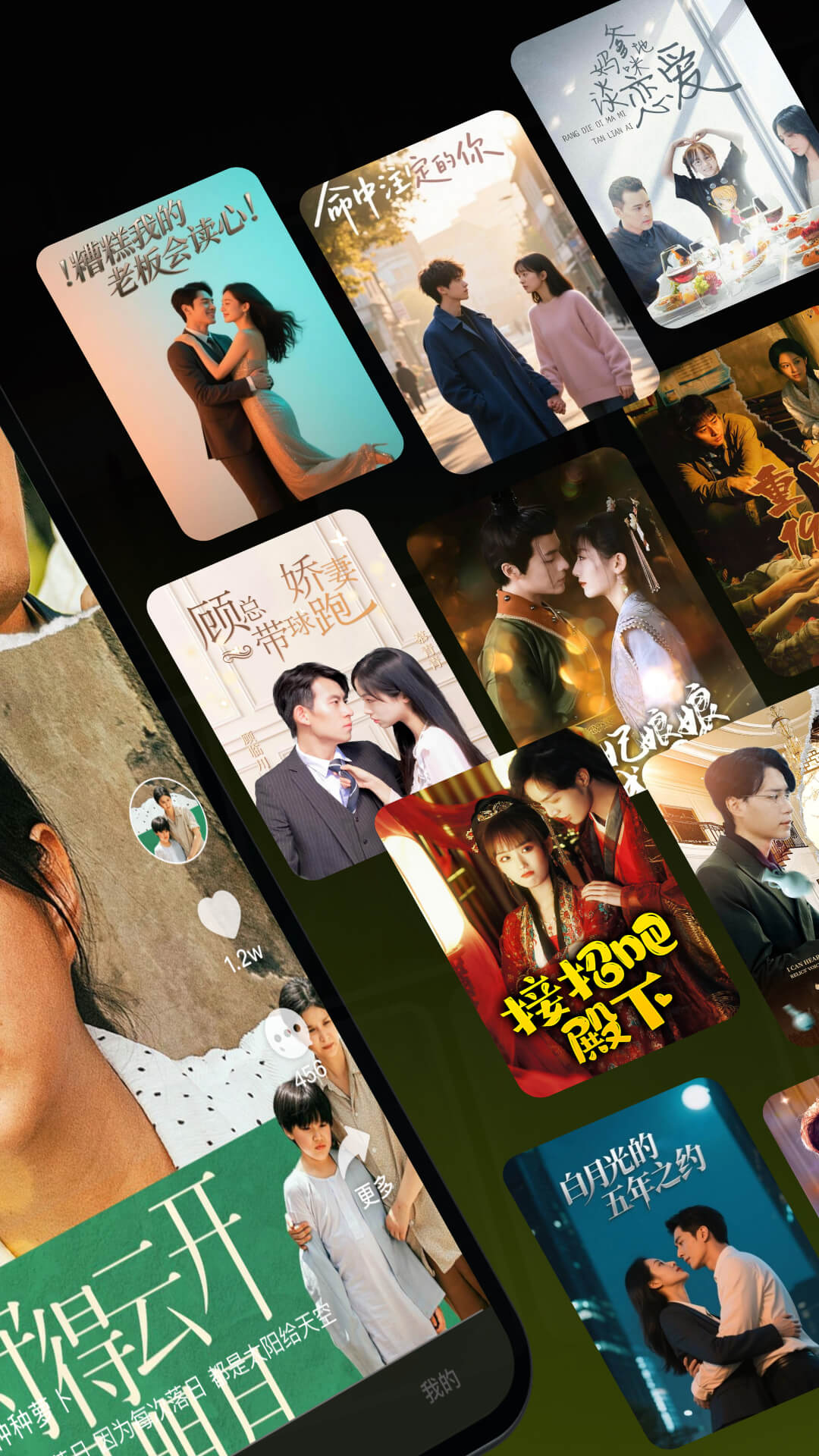 精彩截图-趣刷2026官方新版