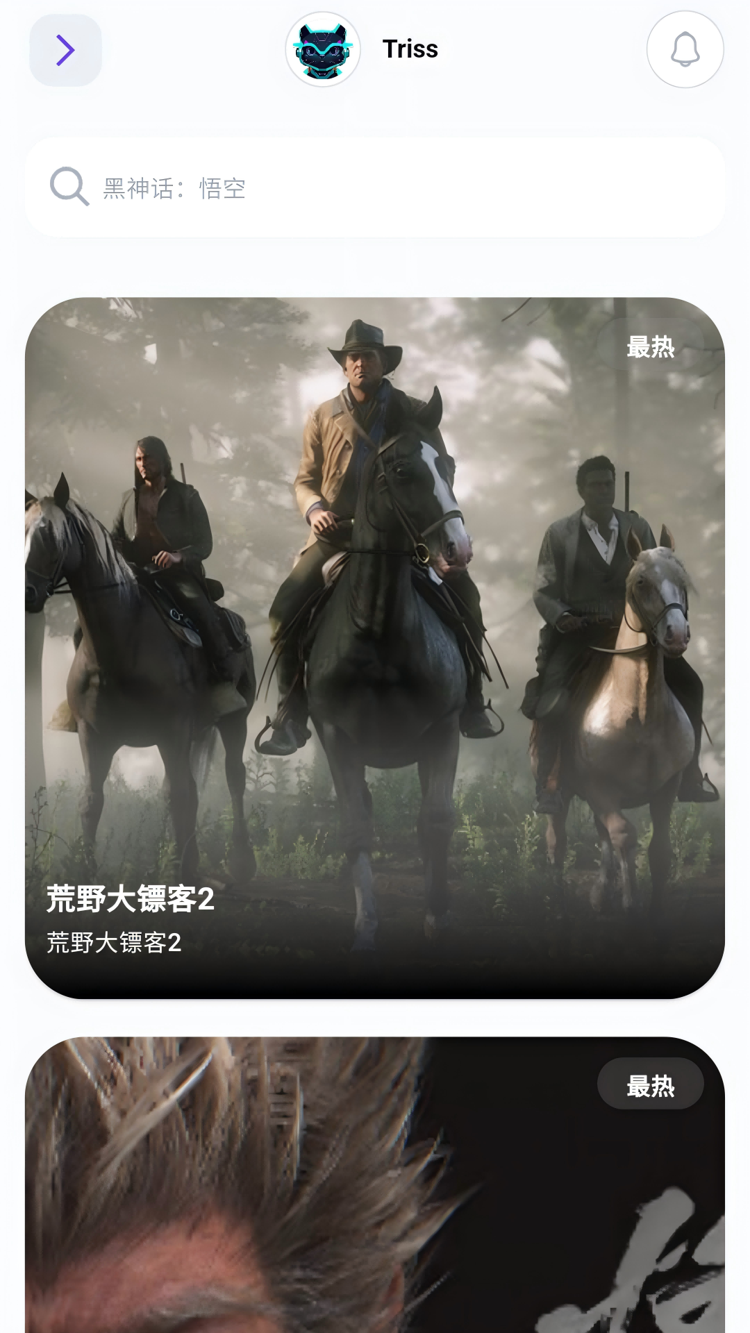 精彩截图-力喵软件2025官方新版