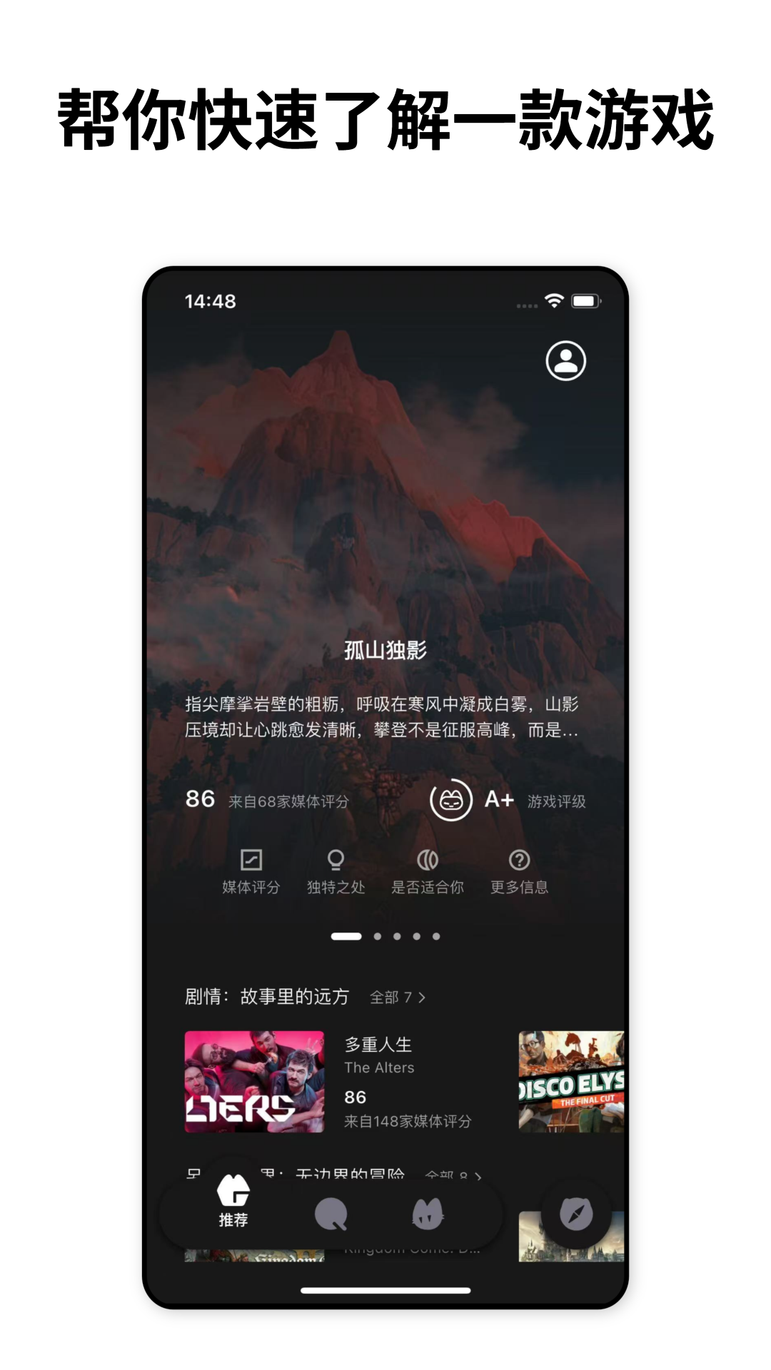 精彩截图-力喵软件2026官方新版