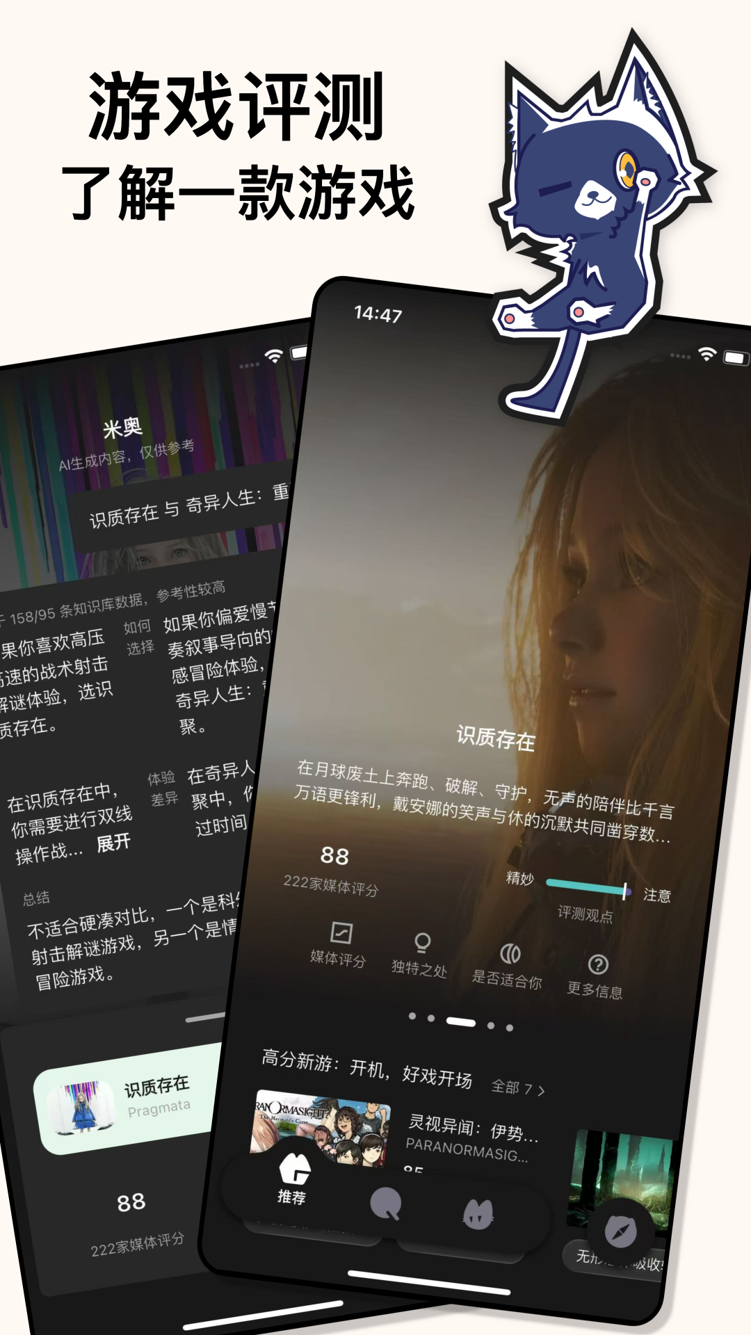 精彩截图-力喵软件2026官方新版