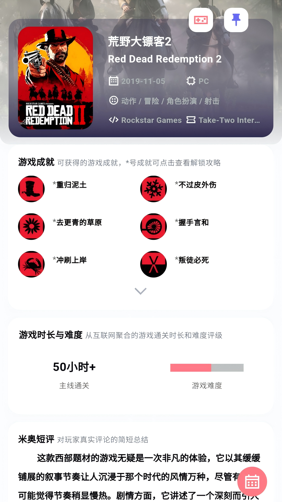 精彩截图-力喵软件2025官方新版