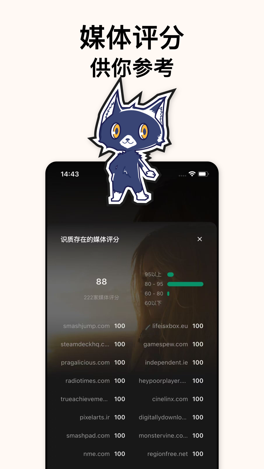 精彩截图-力喵软件2026官方新版