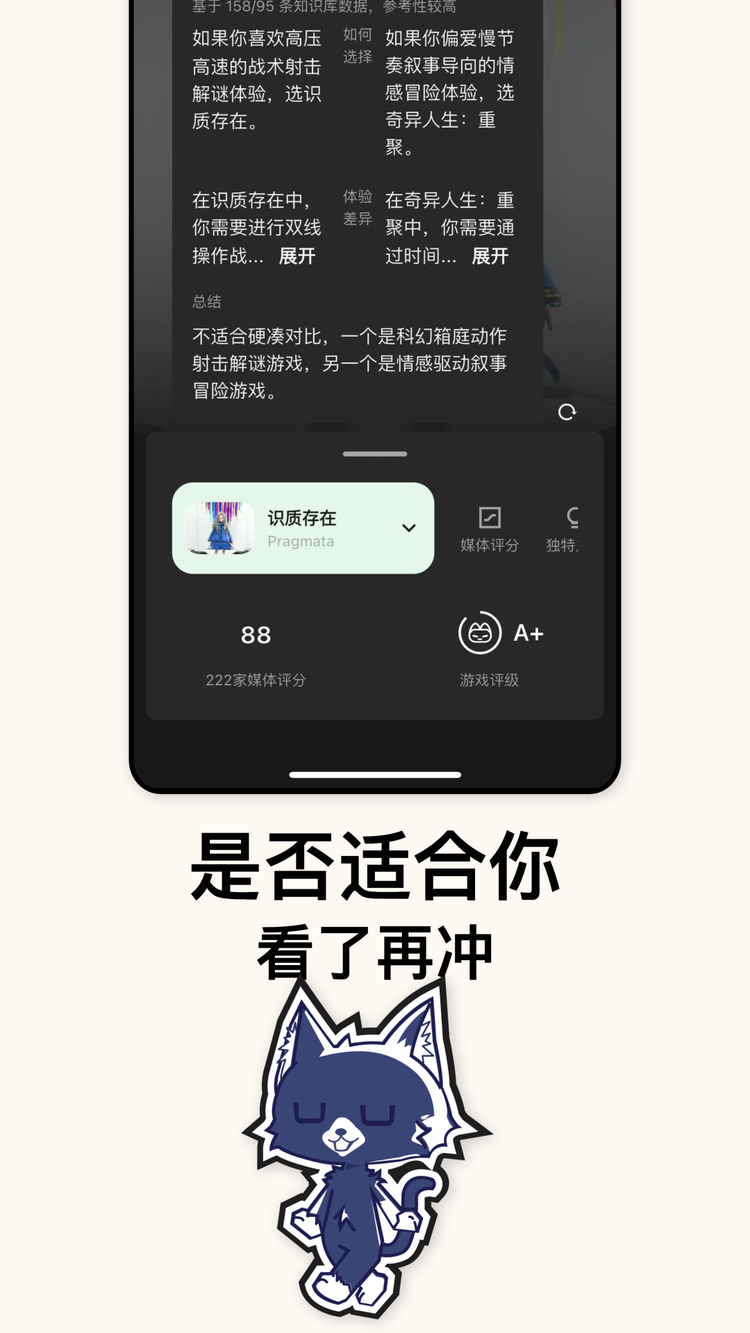 精彩截图-力喵软件2026官方新版