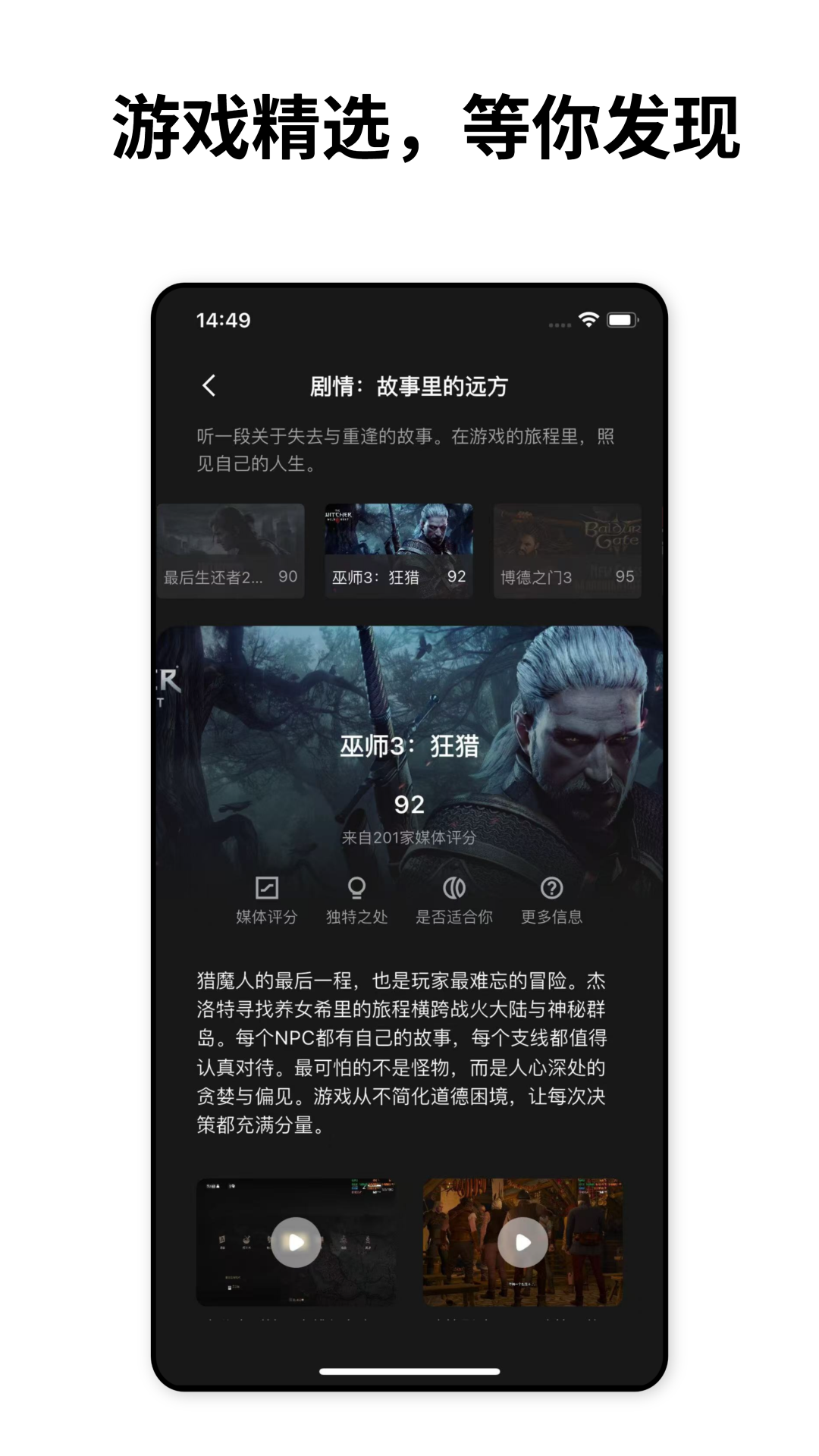 精彩截图-力喵软件2026官方新版