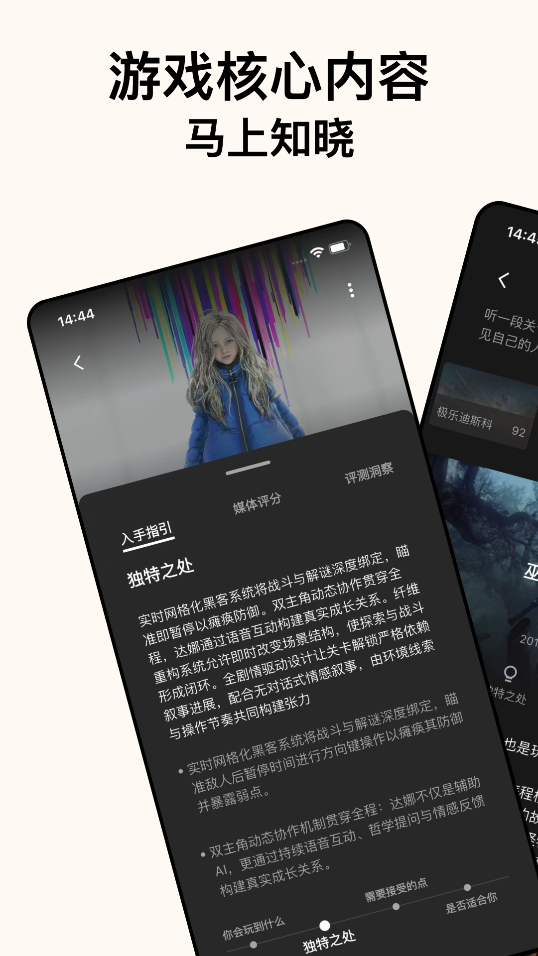 精彩截图-力喵软件2026官方新版