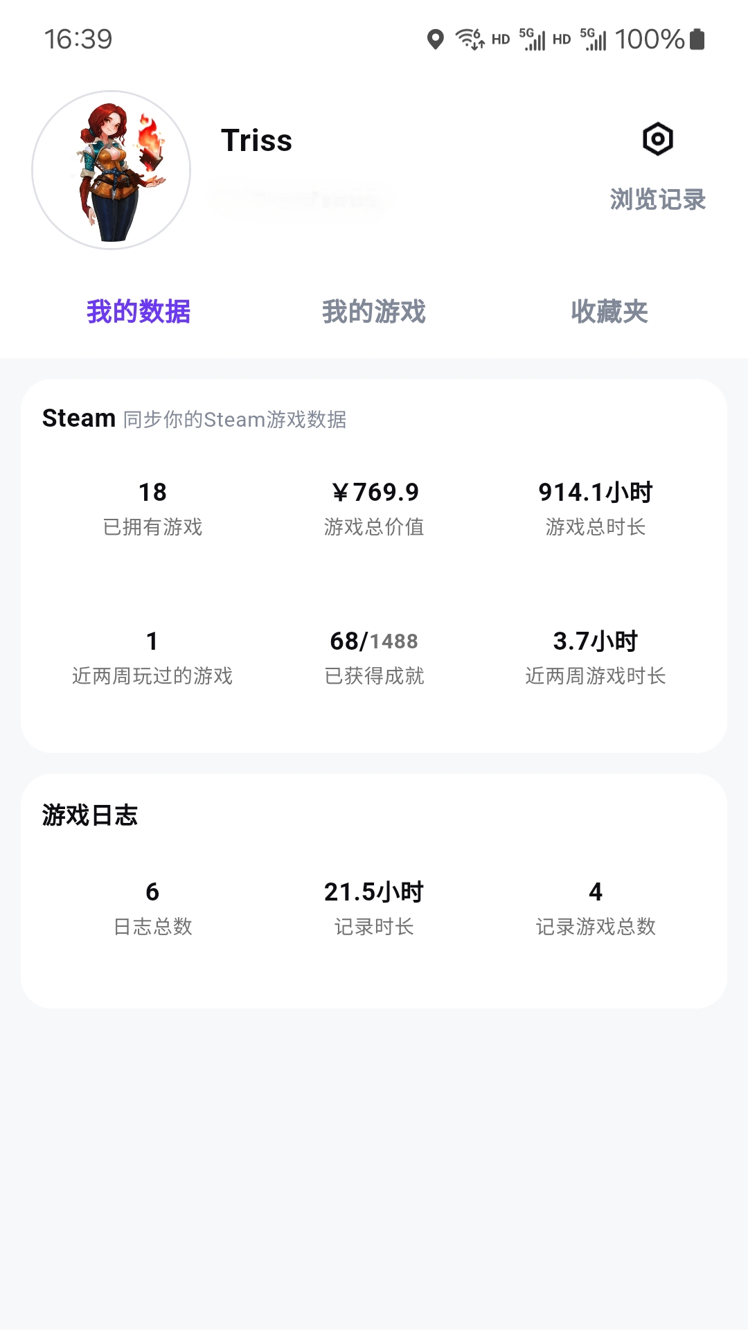 精彩截图-力喵软件2025官方新版