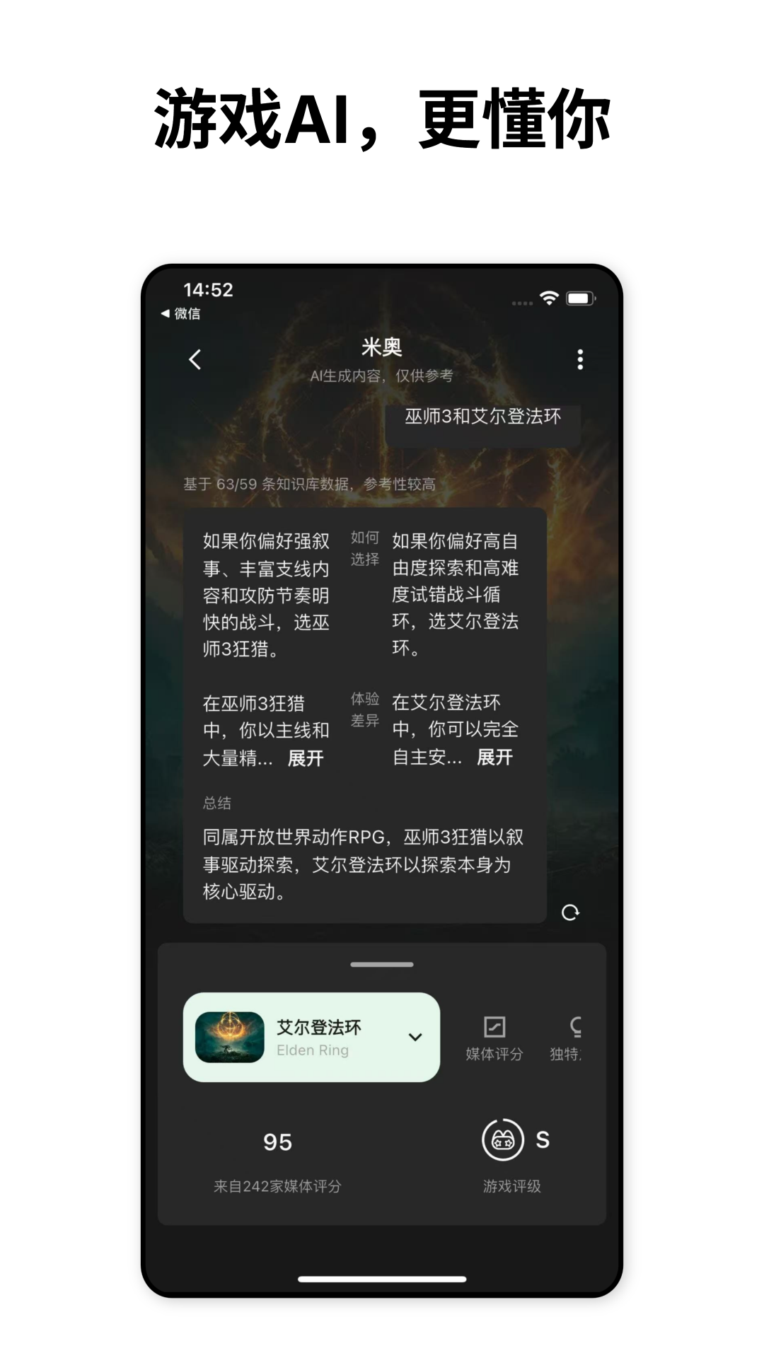 精彩截图-力喵软件2026官方新版