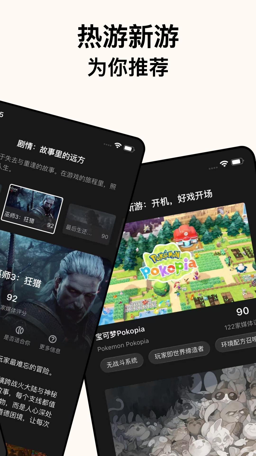 精彩截图-力喵软件2026官方新版