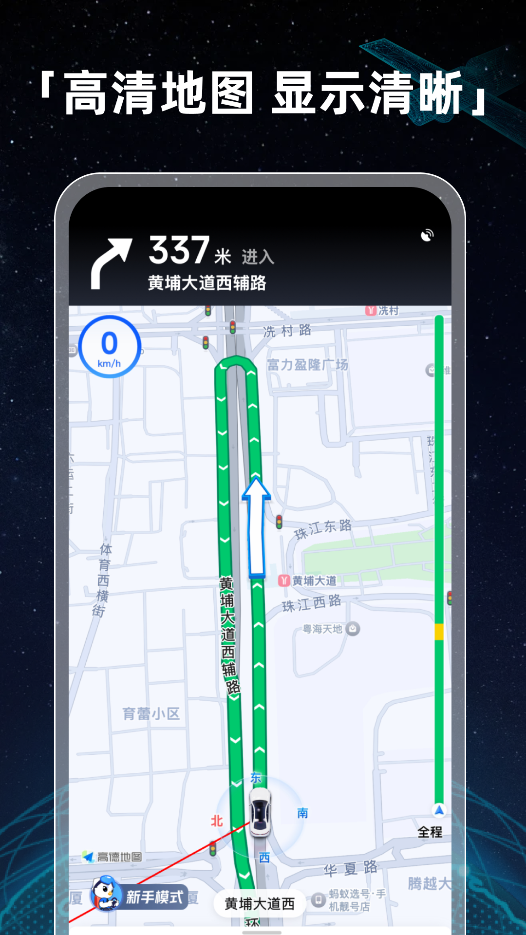 精彩截图-全景卫星实况导航2025官方新版