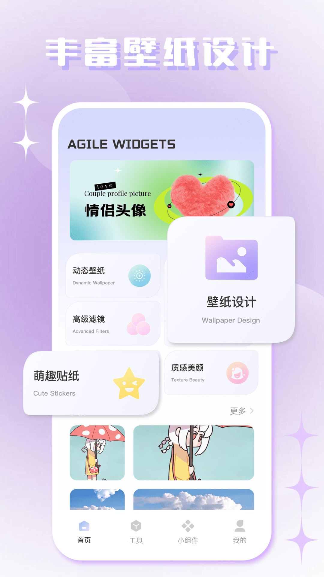 精彩截图-Moodji2026官方新版