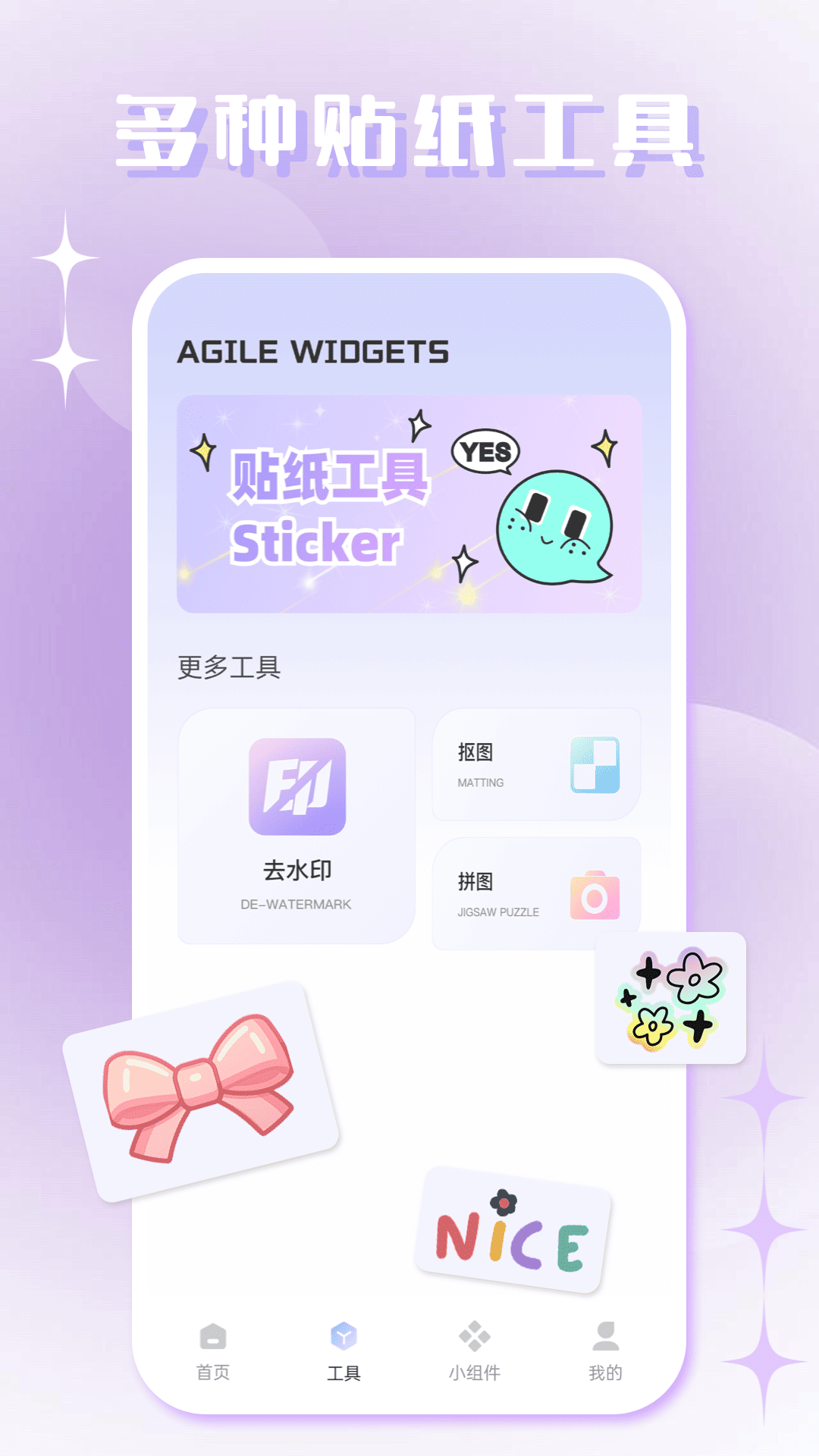 精彩截图-Moodji2026官方新版