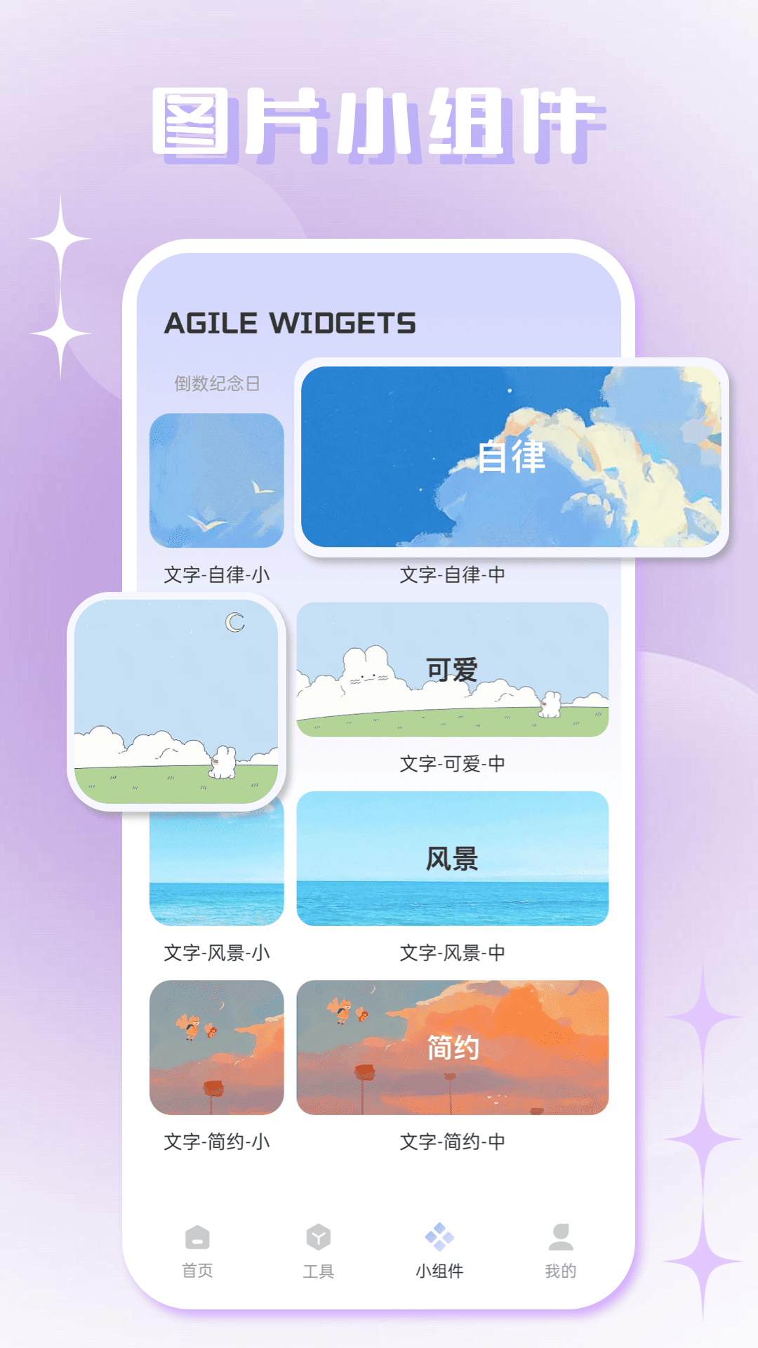 精彩截图-Moodji2026官方新版