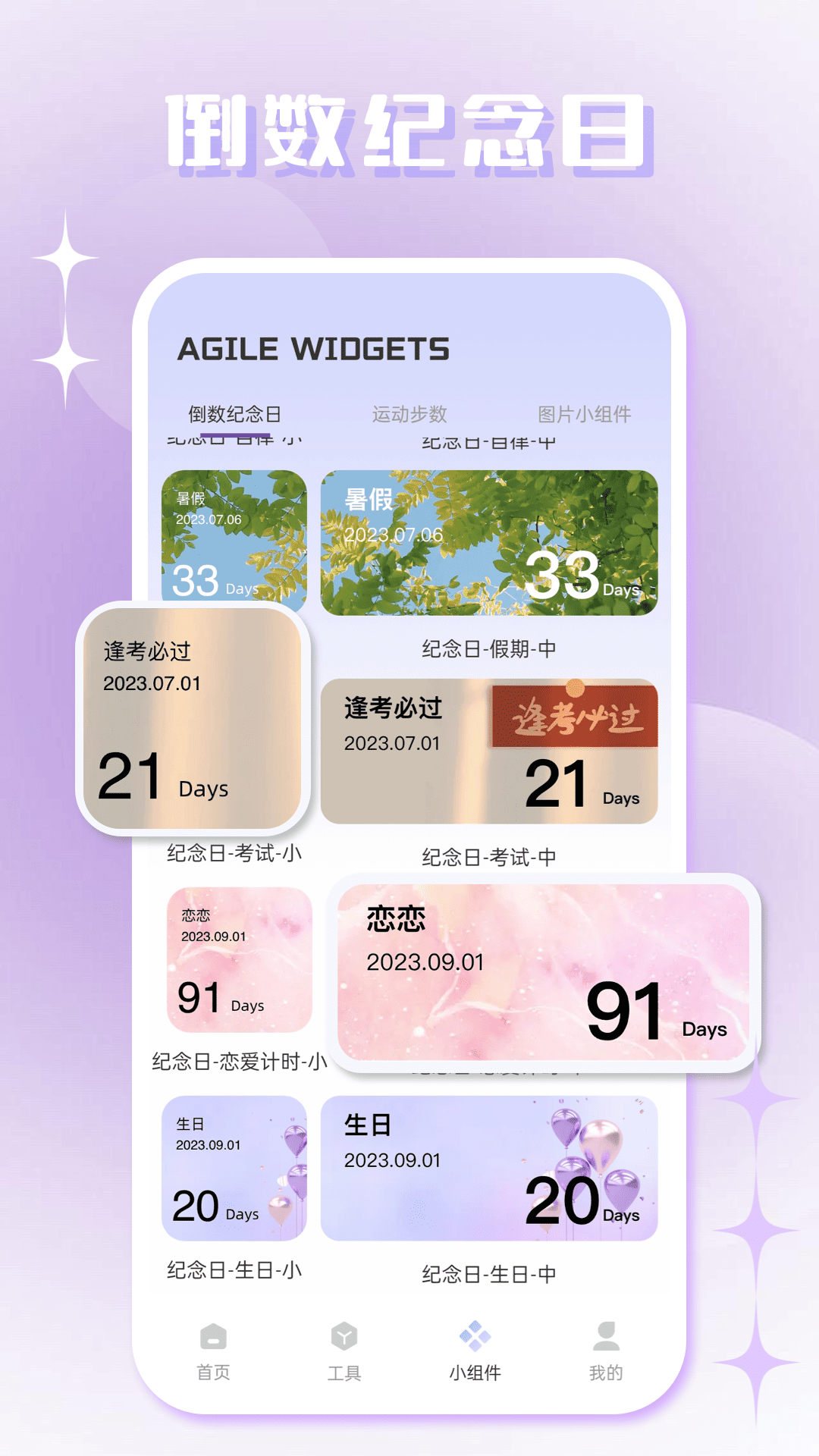 精彩截图-Moodji2026官方新版