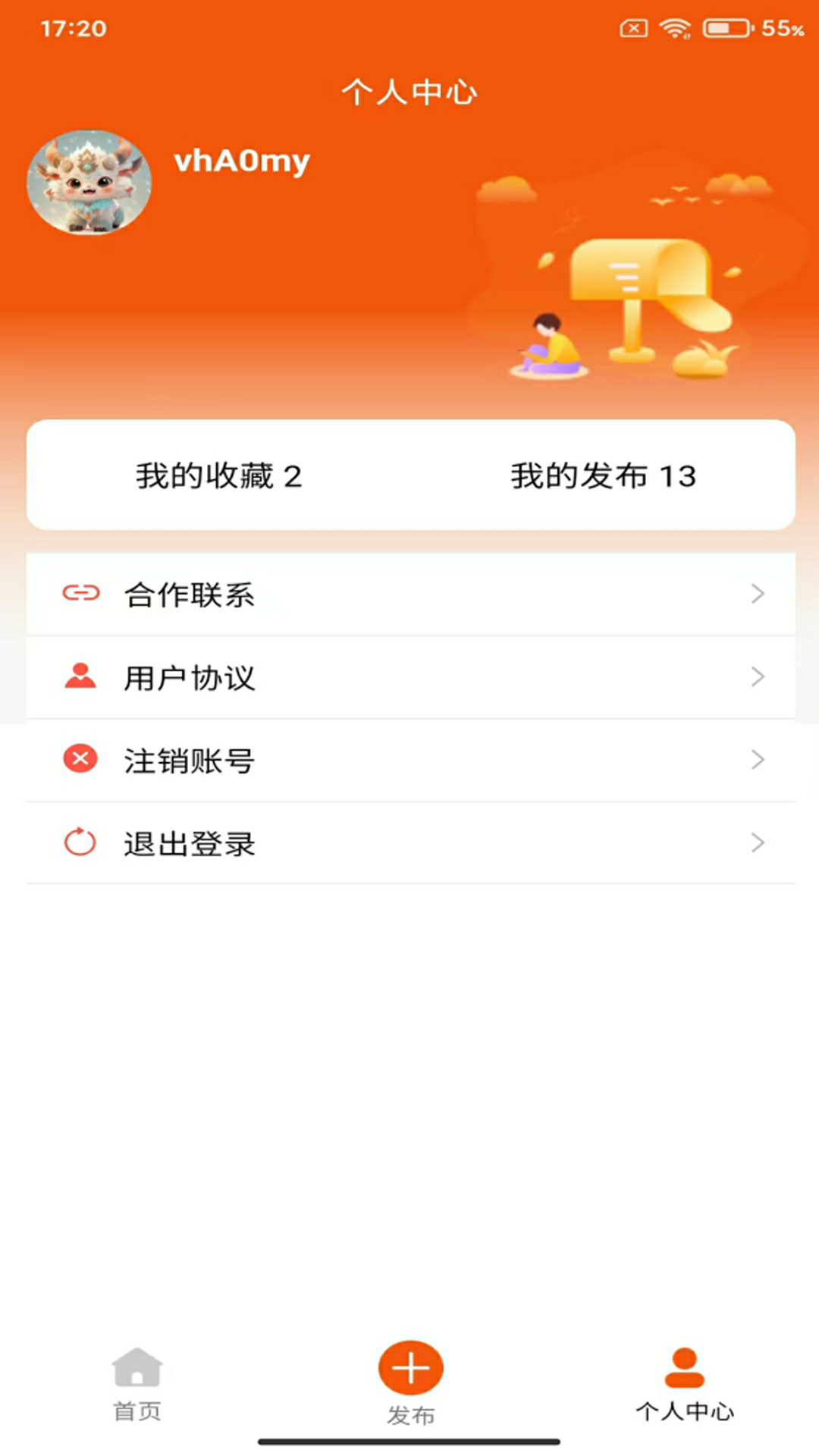 精彩截图-柬易网2025官方新版