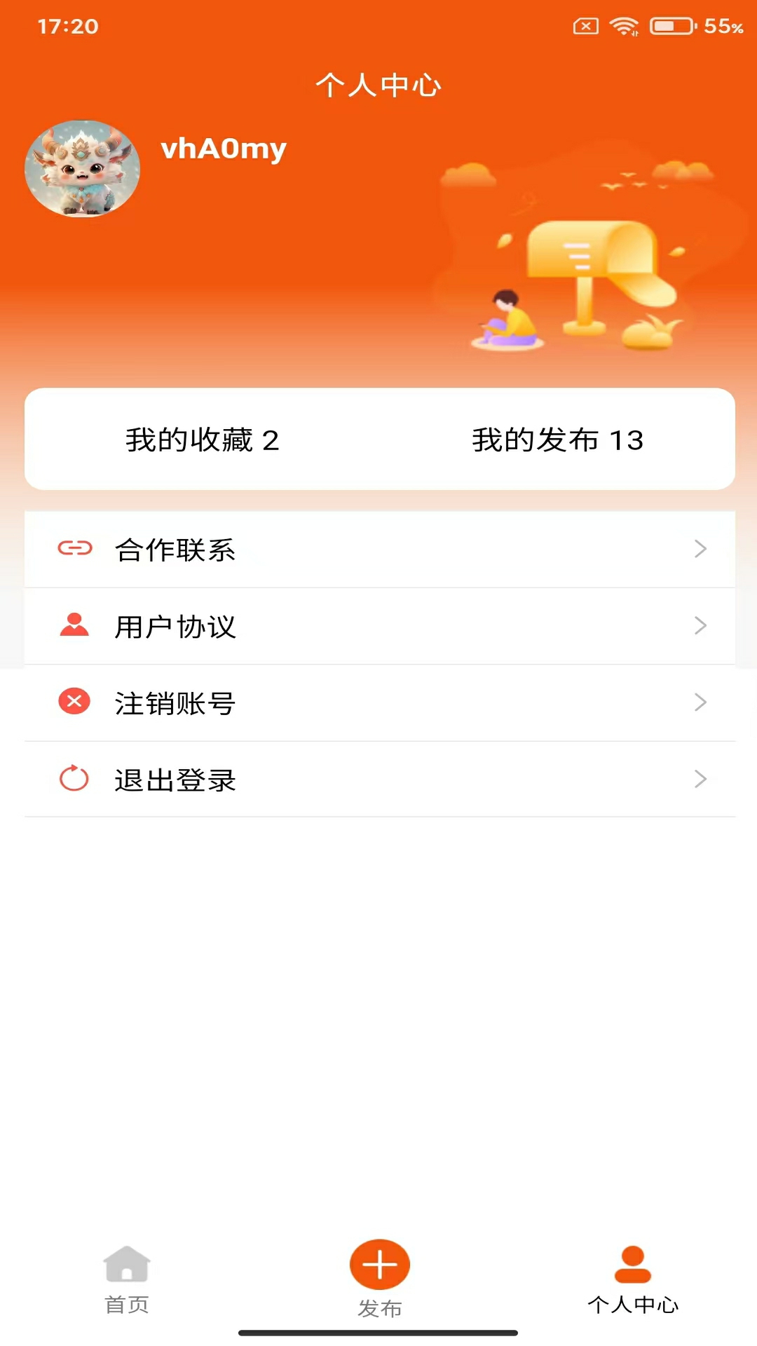 精彩截图-柬易网2025官方新版