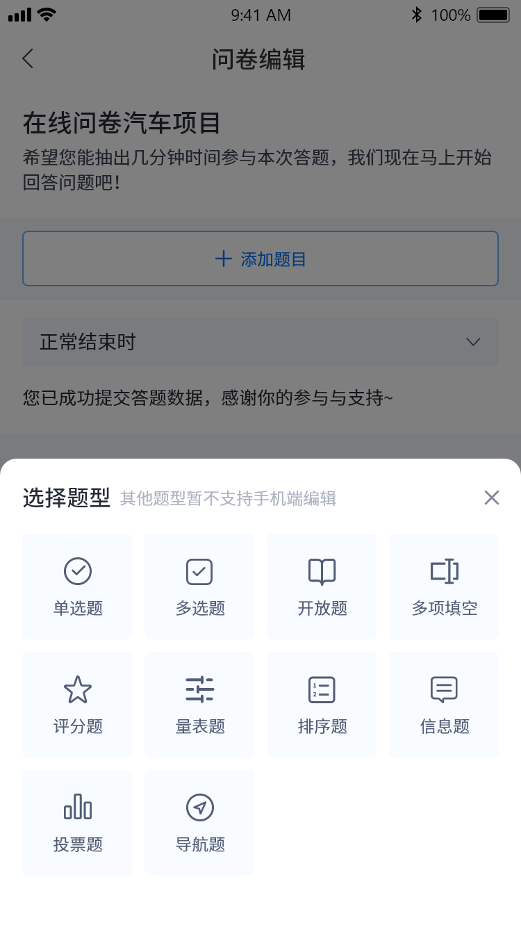 精彩截图-汇调研2026官方新版
