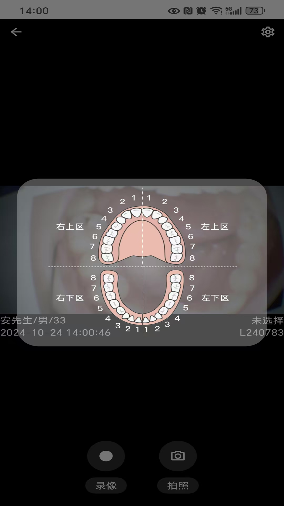 精彩截图-慧视健康2026官方新版