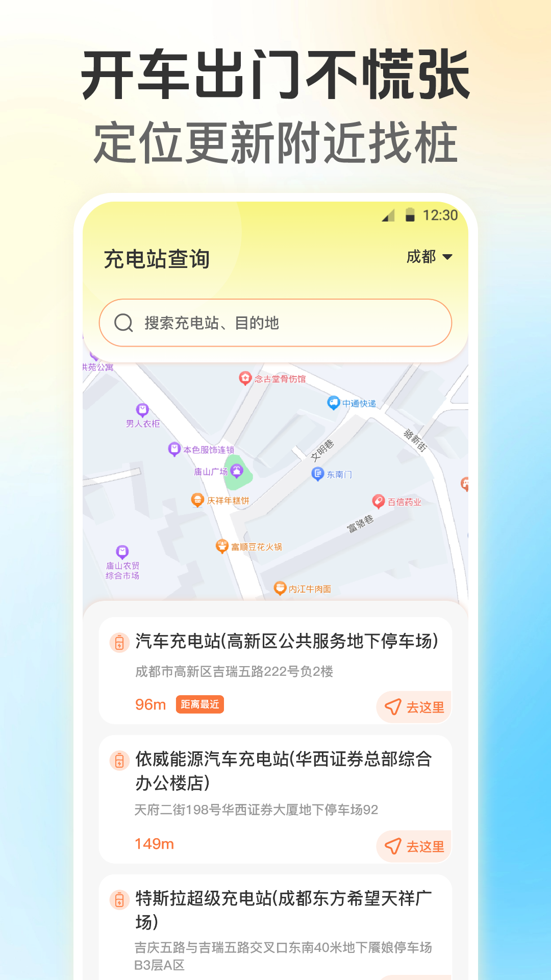 精彩截图-违章知识123交管学习2025官方新版