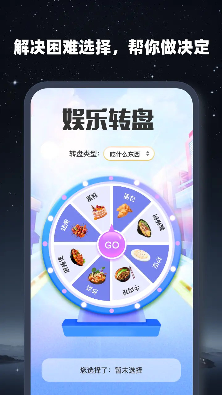 精彩截图-超能手电筒2026官方新版