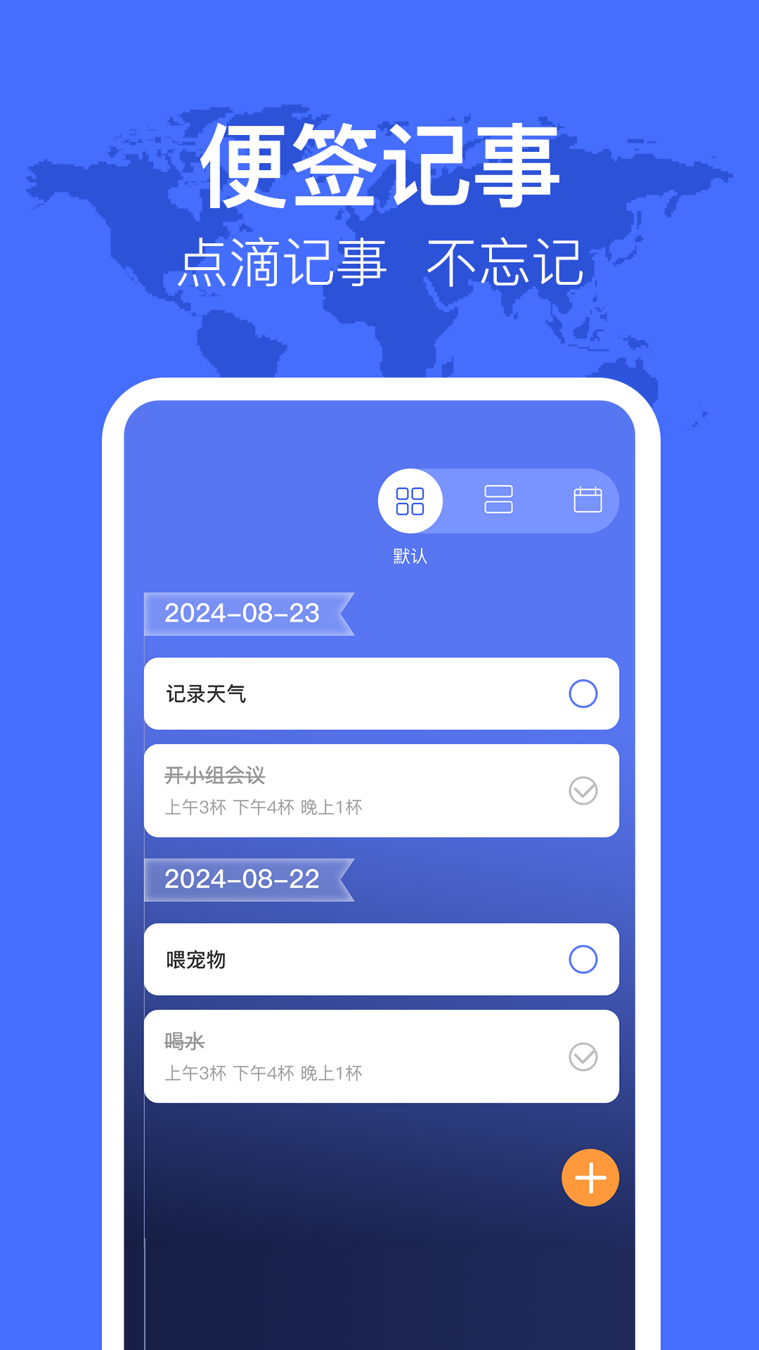 精彩截图-查机票2026官方新版