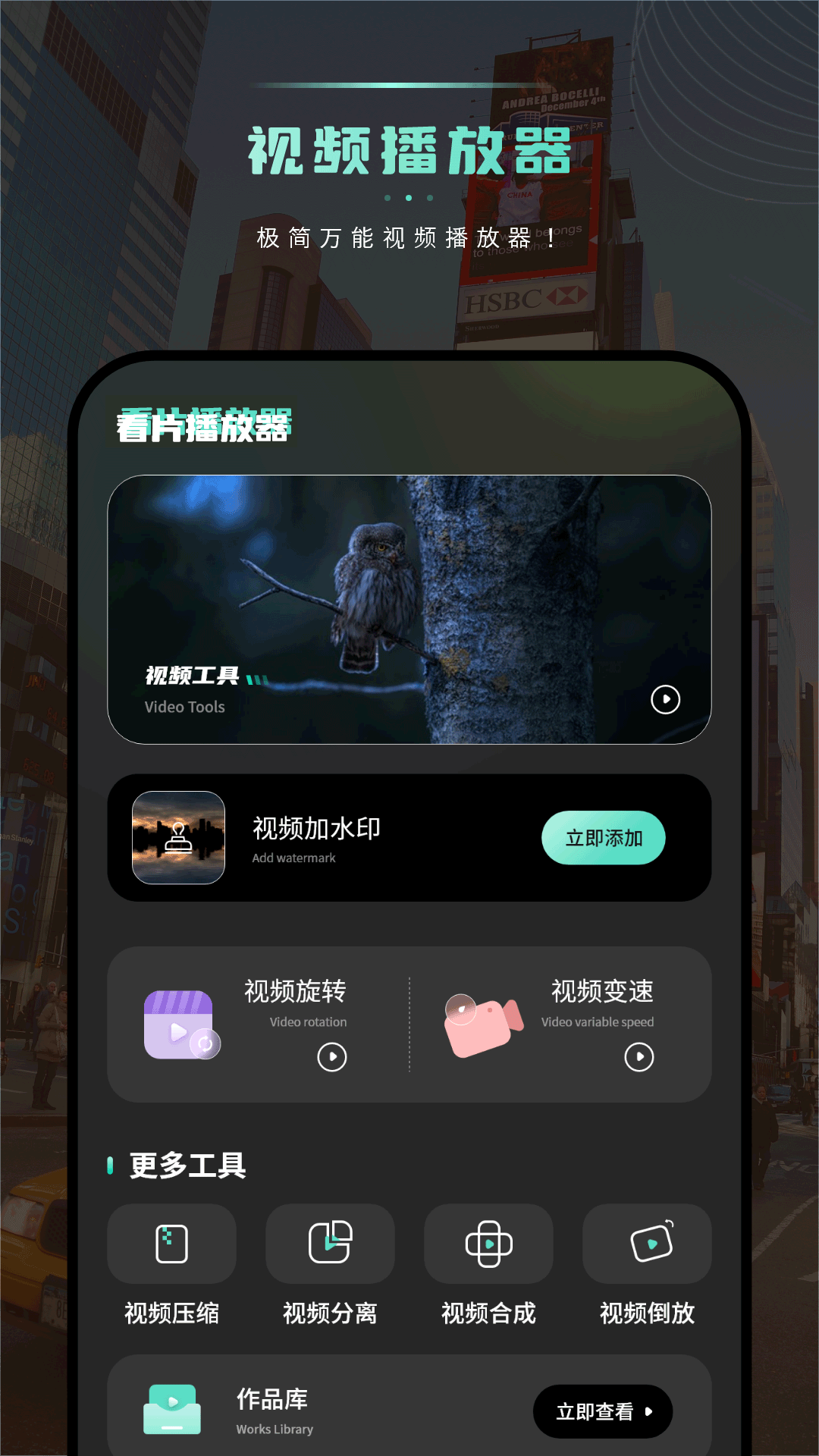 精彩截图-视频播放器2026官方新版