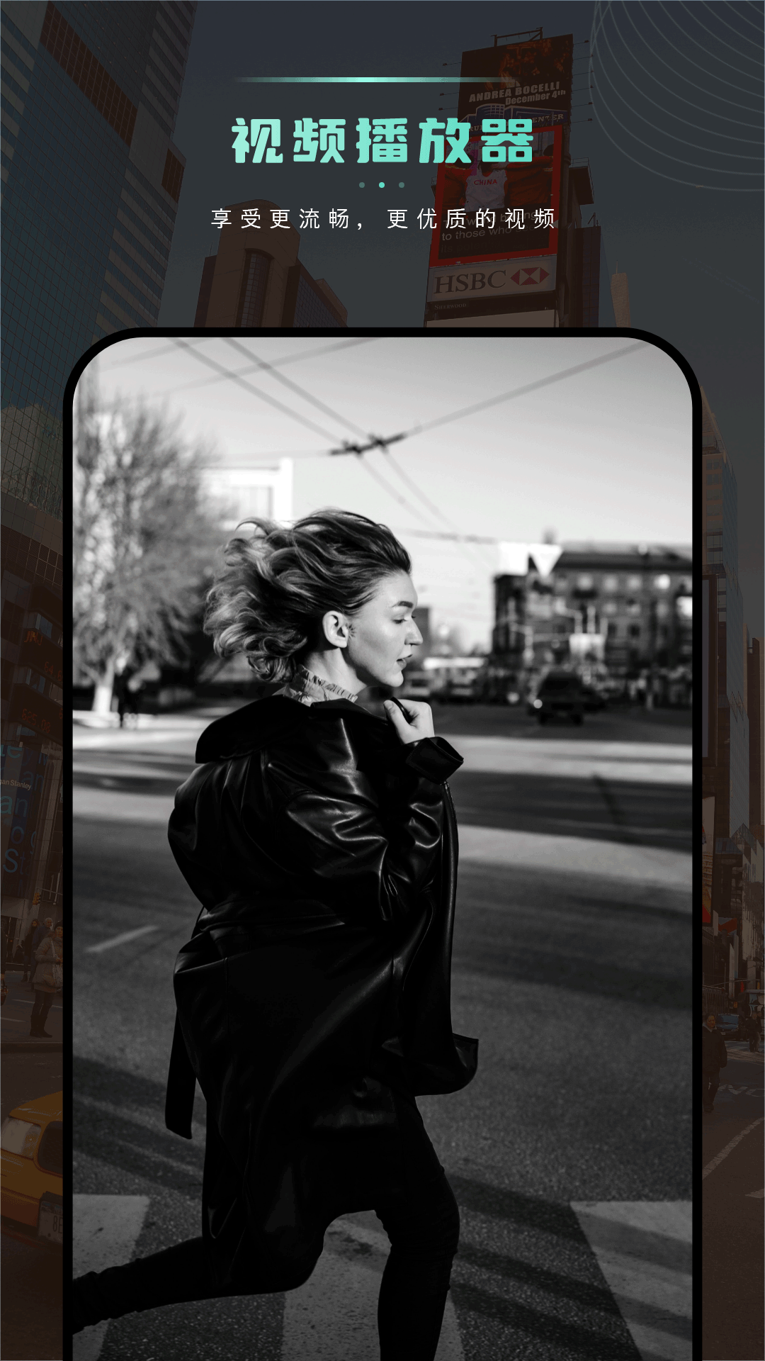 精彩截图-视频播放器2026官方新版