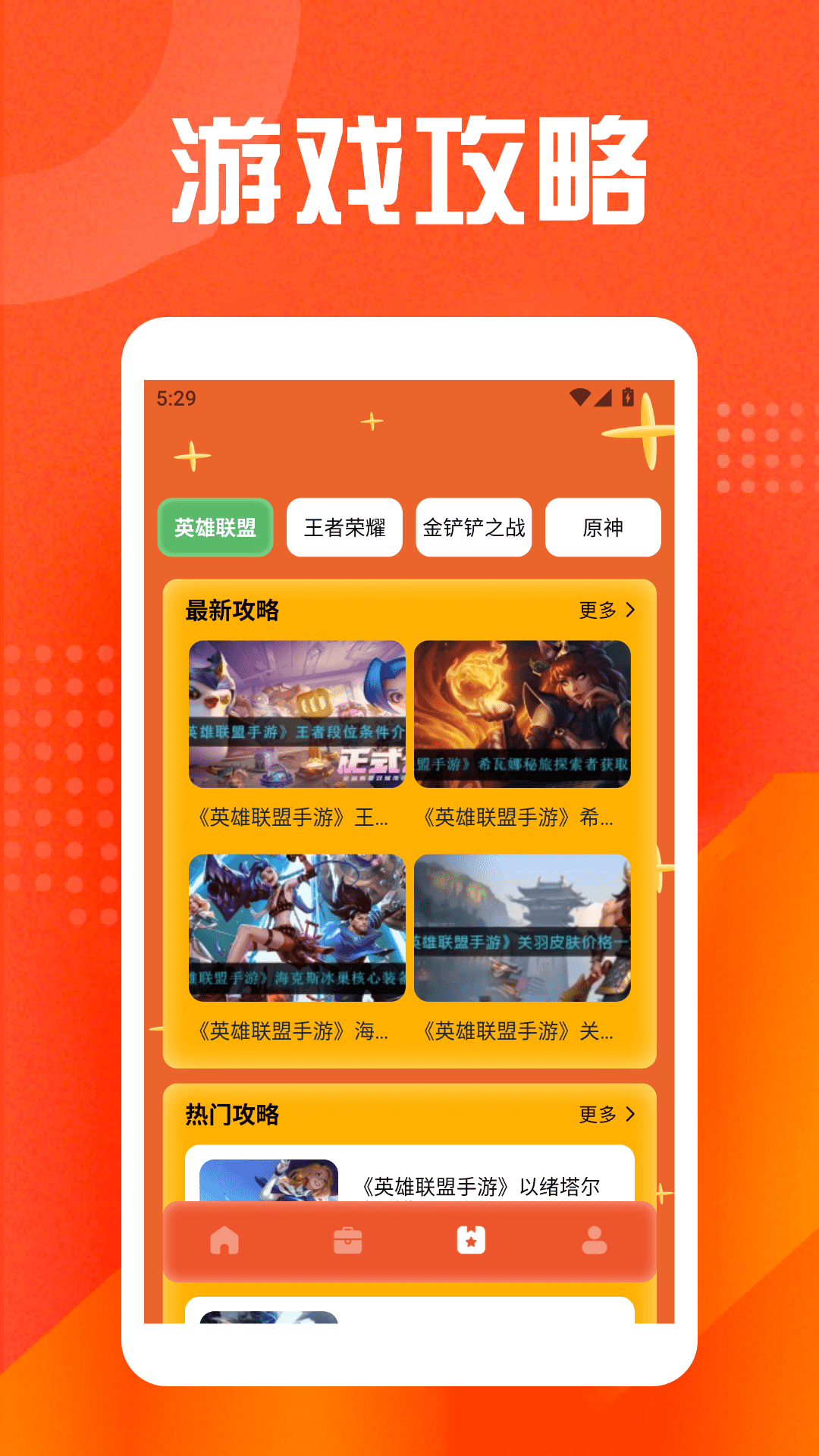 精彩截图-拔了个螺丝达人2026官方新版