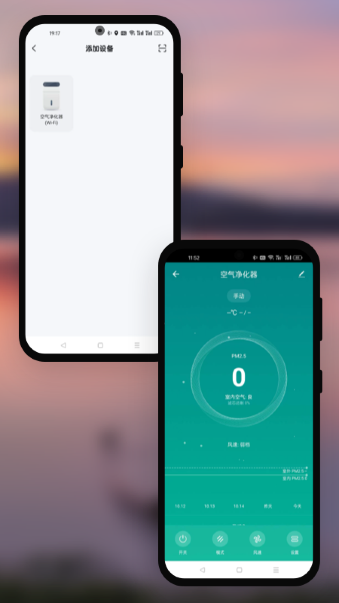 精彩截图-夏普智能生活2025官方新版