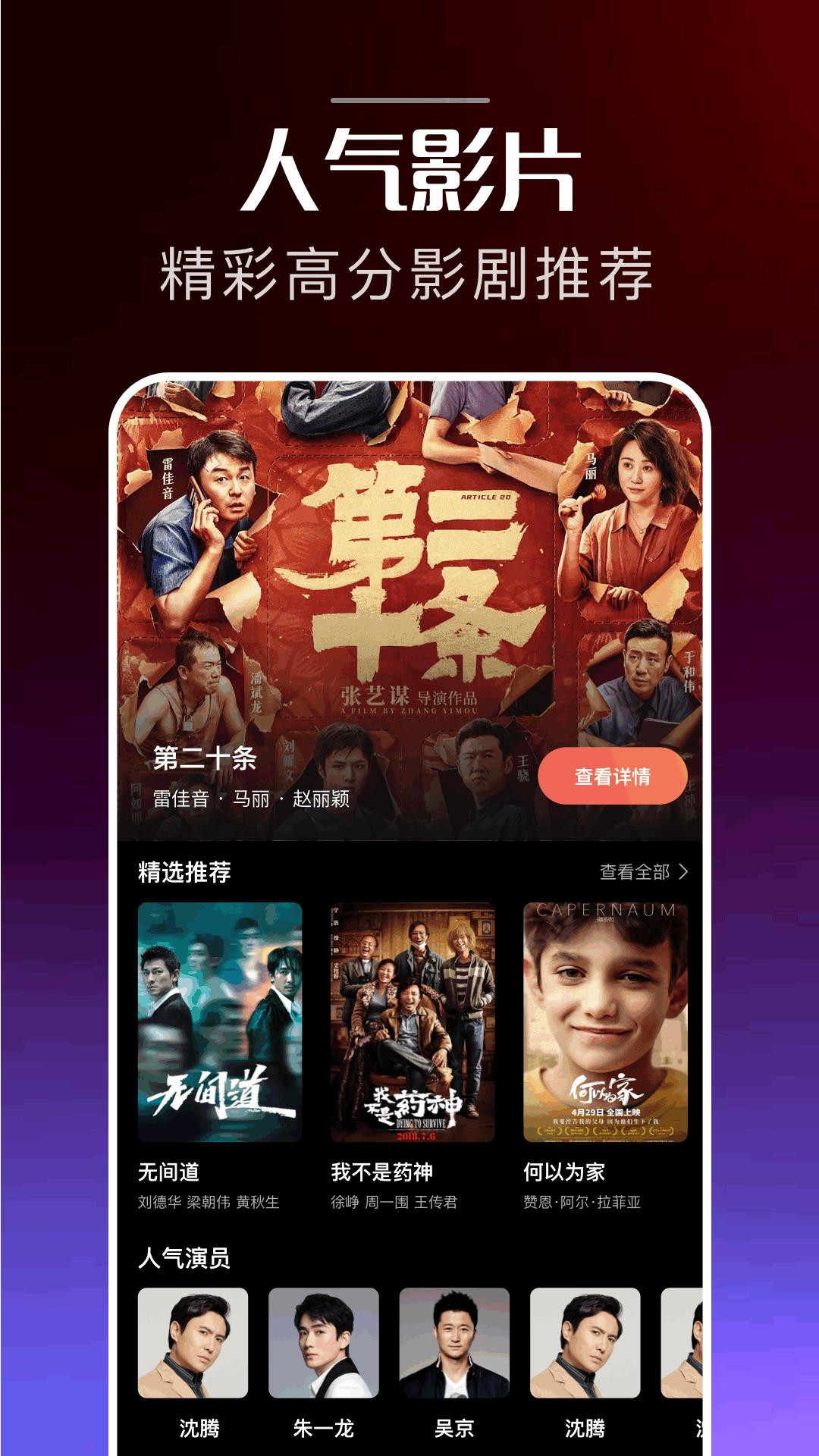 精彩截图-狮子影评2025官方新版