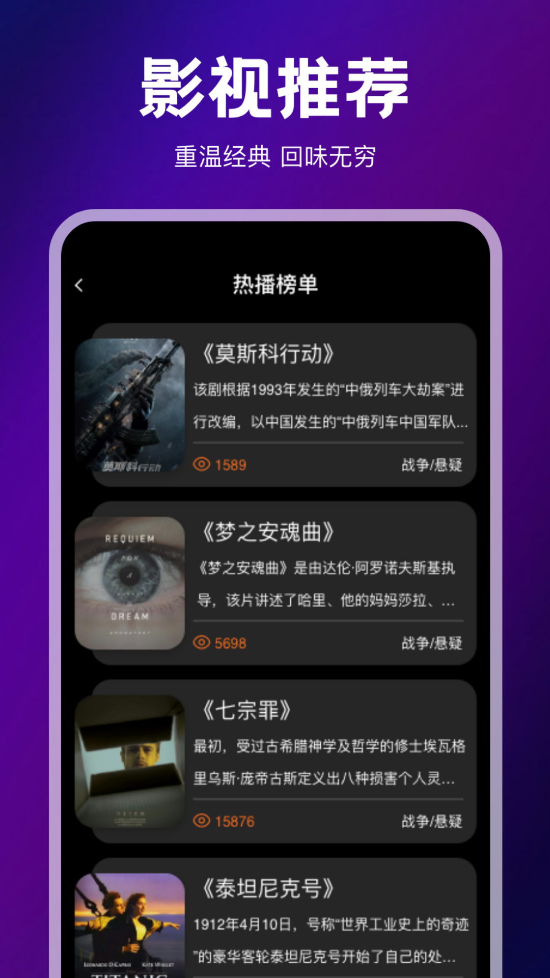 精彩截图-剧优惠2025官方新版