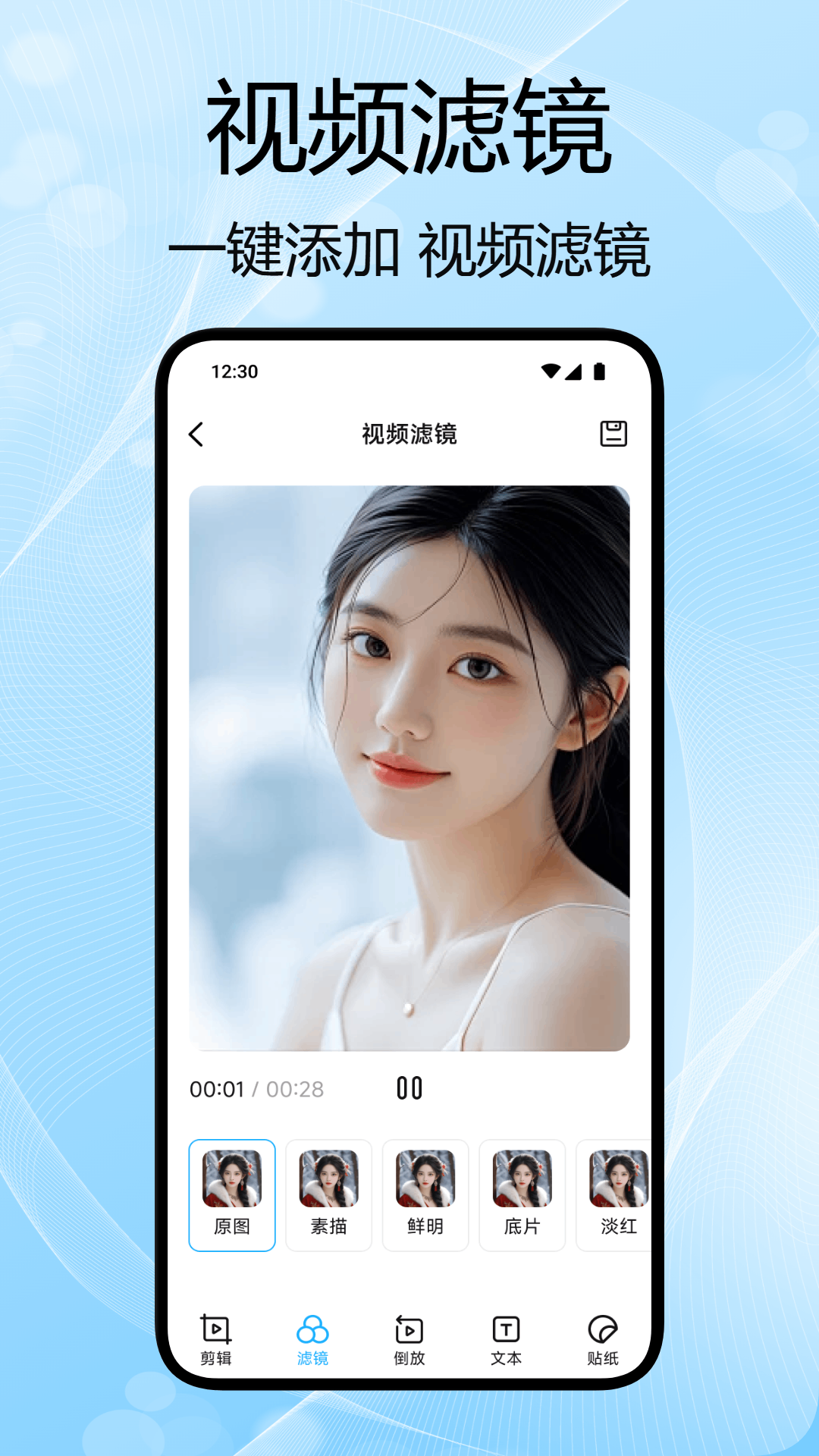 精彩截图-蛇果视频助手2025官方新版