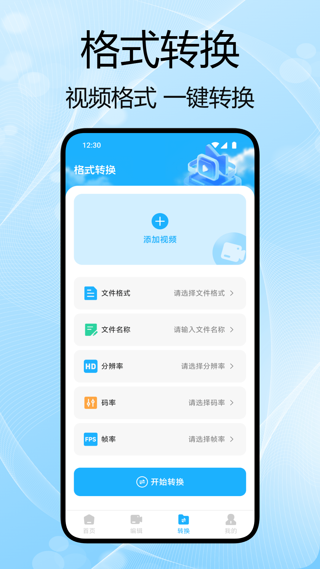精彩截图-蛇果视频助手2025官方新版