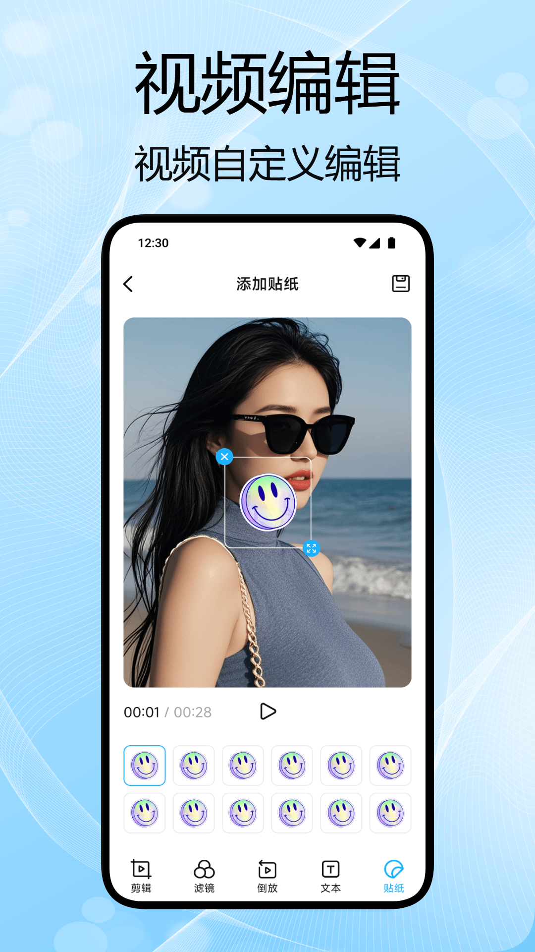 精彩截图-蛇果视频助手2025官方新版