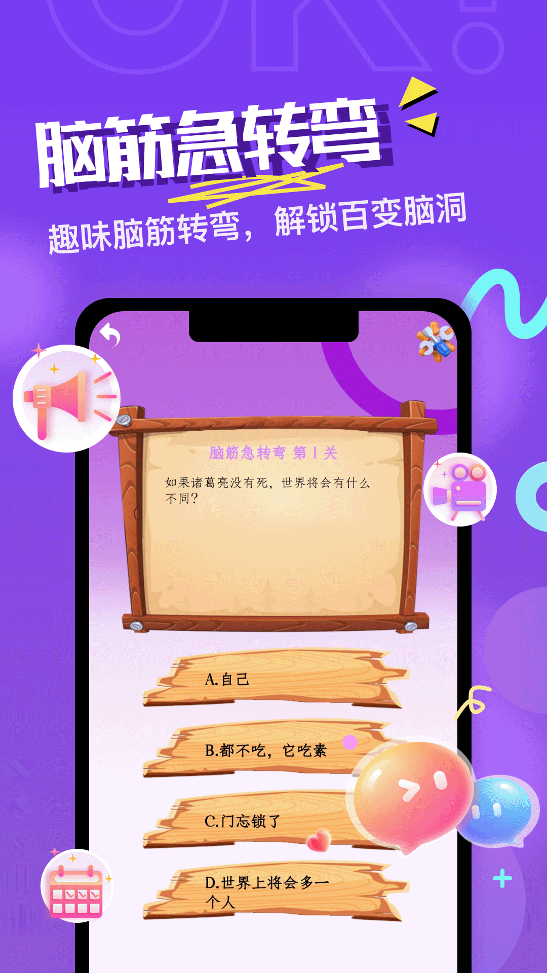 精彩截图-870游戏盒2026官方新版