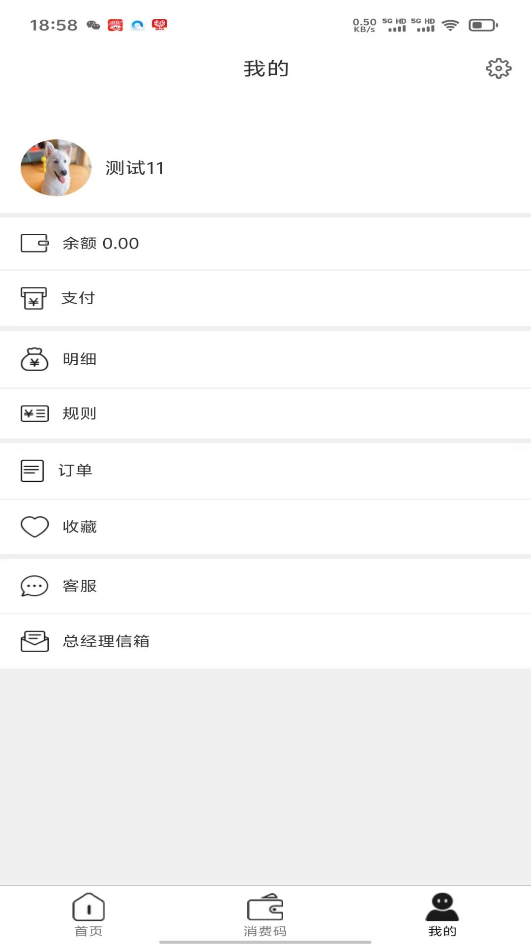 精彩截图-青城颐养2025官方新版