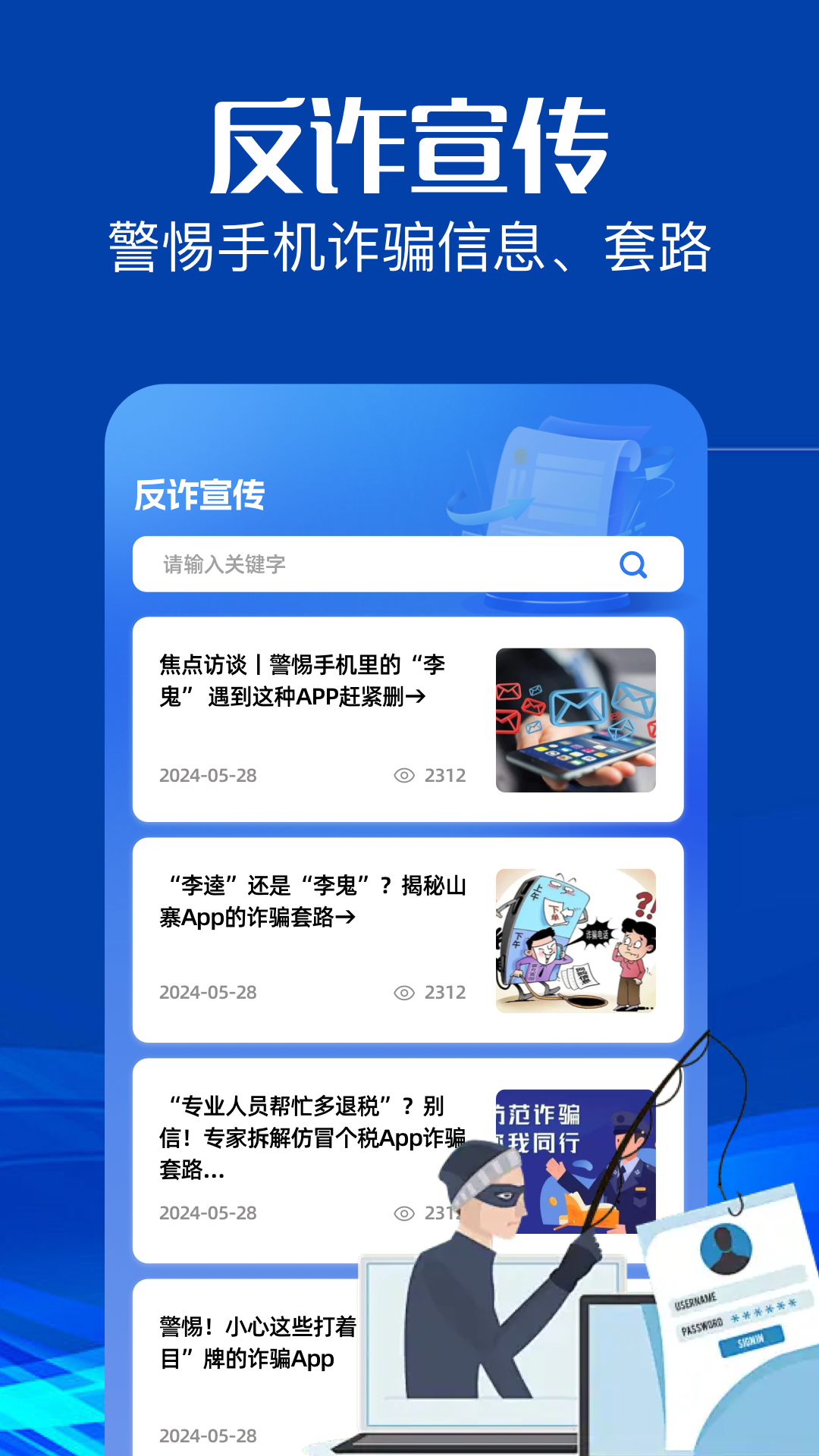 精彩截图-taqtp2025官方新版