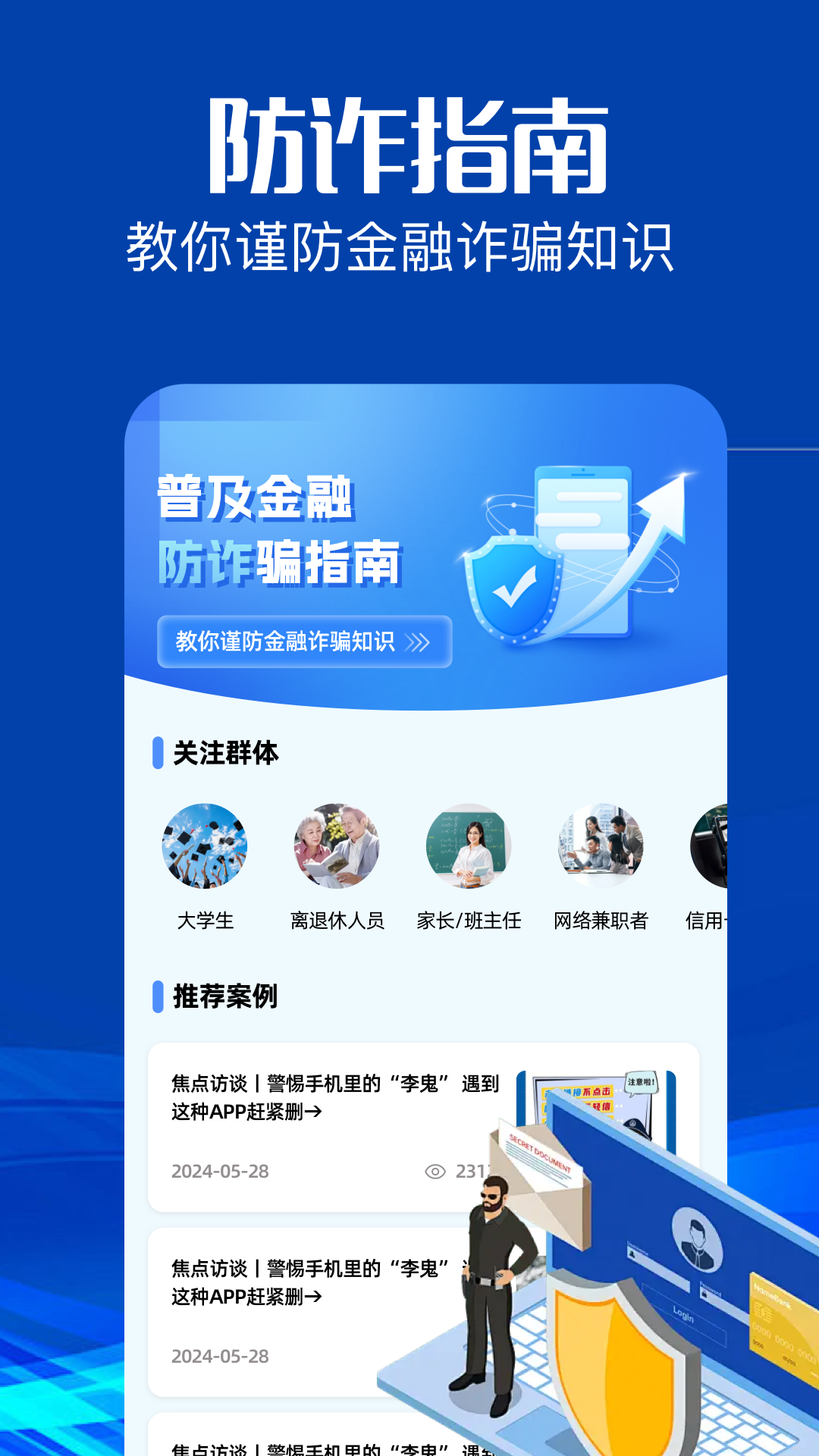 精彩截图-taqtp2025官方新版