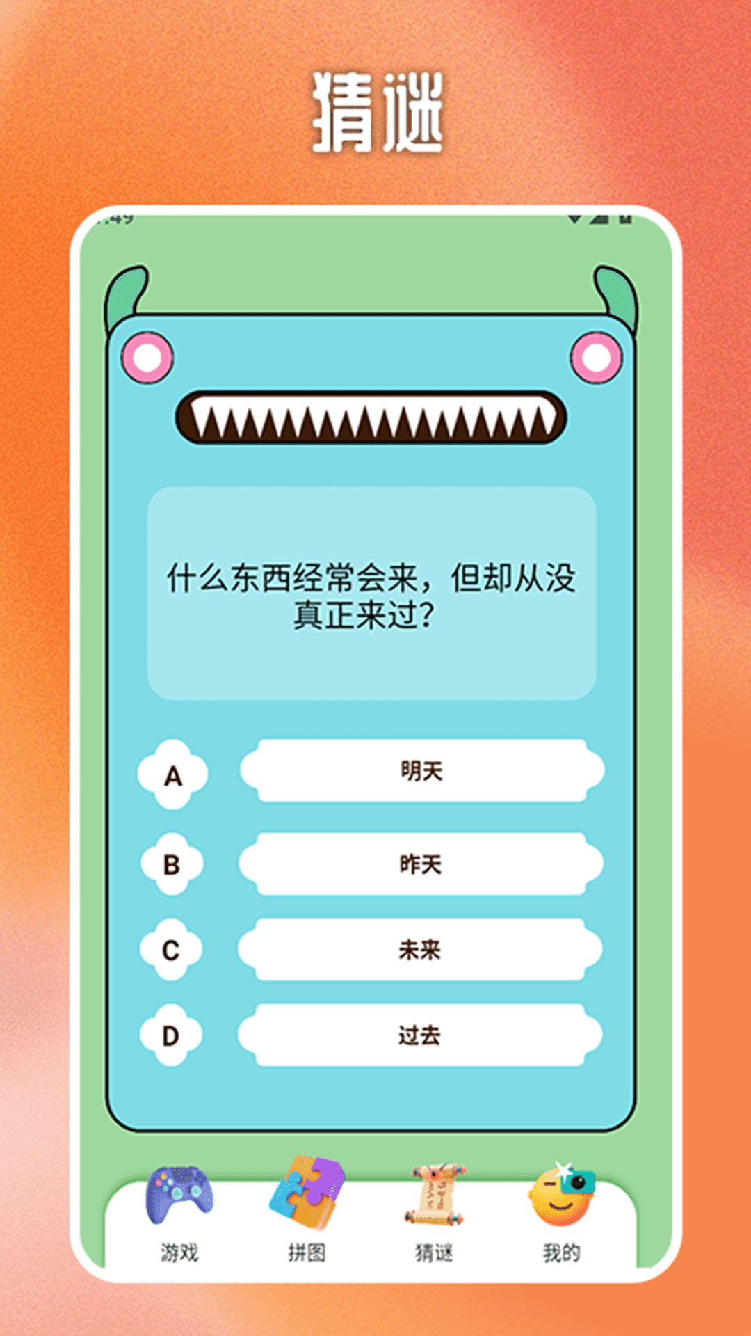 精彩截图-266趣乐园2025官方新版